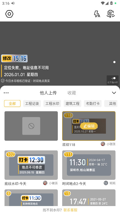 �޸�ţˮӡ�����Ѱ��ͼ1