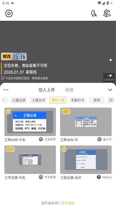 �޸�ţˮӡ�����Ѱ��ͼ0