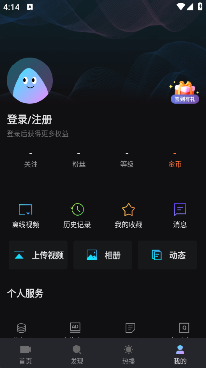 ��Ҽ��app�ٷ���ͼ2