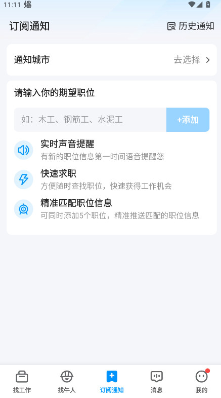 ����ֱƸapp�ٷ���ͼ0