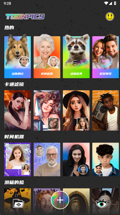 toonpics���İ��ͼ2