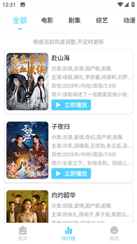 ׷Ӱϻ���°��ͼ1