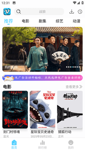 ׷Ӱϻ���°��ͼ2