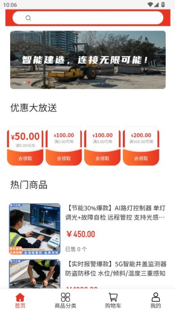 ·�ɹ��̹ٷ����ͼ1