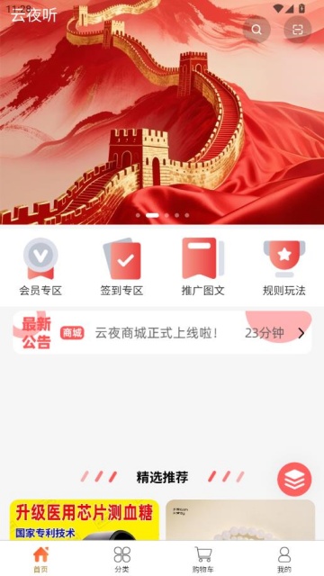 ��ҹ���ٷ����ͼ0