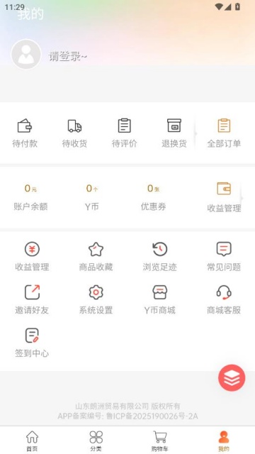 ��ҹ���ٷ����ͼ2