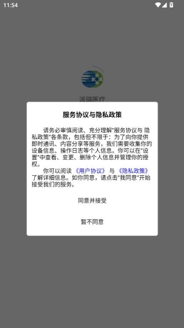 ����ҽ�����°��ͼ0