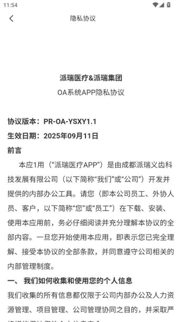 ����ҽ�����°��ͼ2