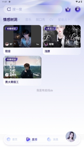 Ů�����������°��ͼ2