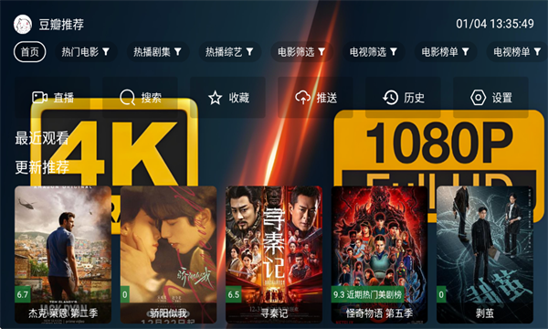 ��4kӰ��������Ѱ��ͼ3