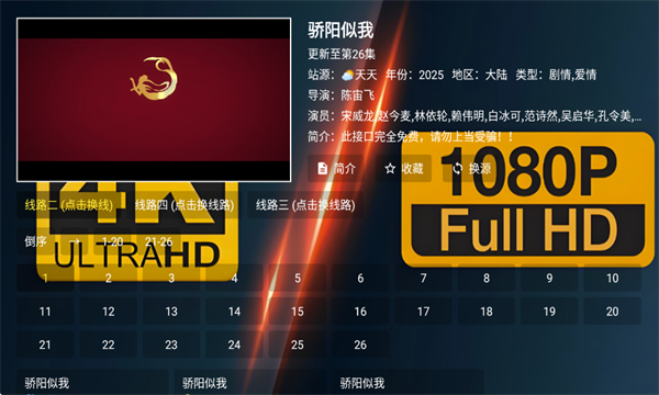 ��4kӰ��������Ѱ��ͼ1