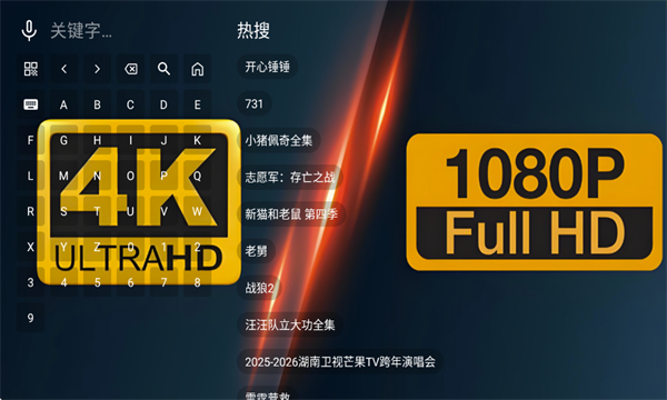 ��4kӰ��������Ѱ��ͼ2