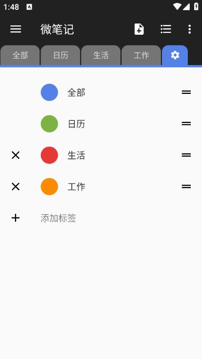 ΢�ʼ����°��ͼ1