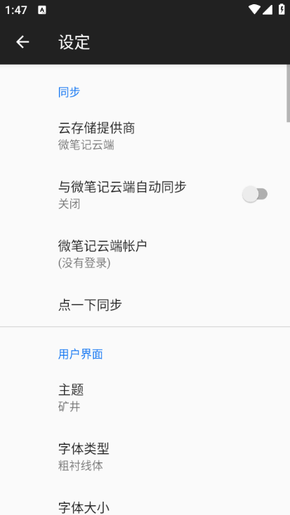 ΢�ʼ����°��ͼ2