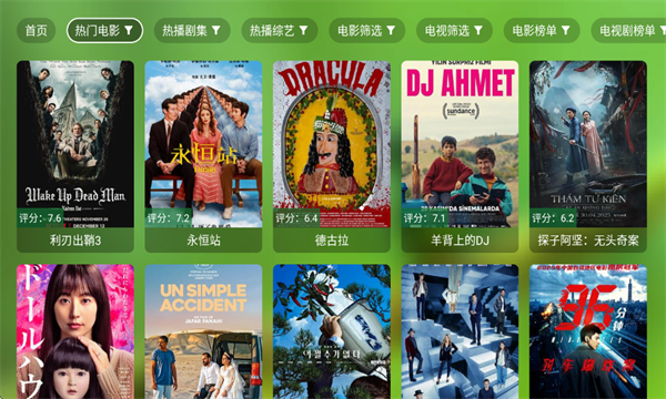 ��¶Ӱ�ӵ��Ӱ��ͼ4