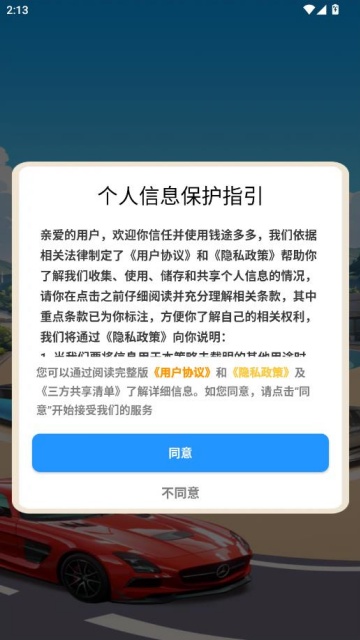 Ǯ;������°��ͼ1