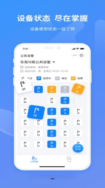 �ǻ�Ц�����°��ͼ0