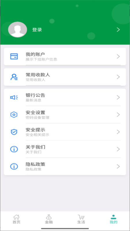 ������ũ����ٷ�v3.0.7��ͼ0