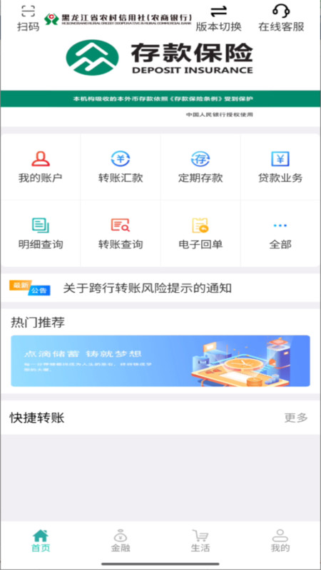 ������ũ����ٷ�v3.0.7��ͼ1