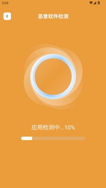 超全清理软件免费版截图1