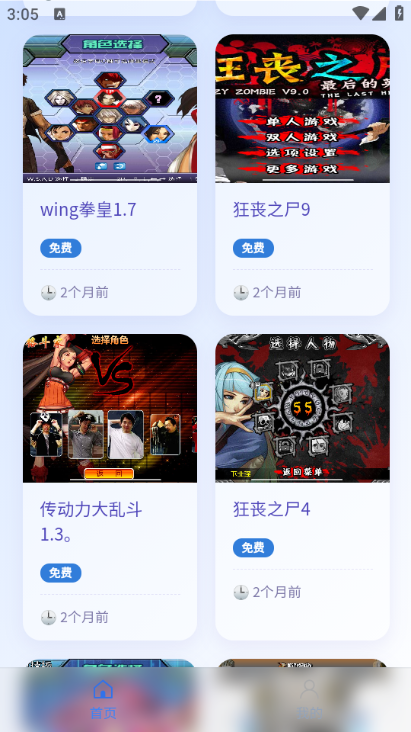 ������Ϸ���ֻ���ٷ���ͼ0