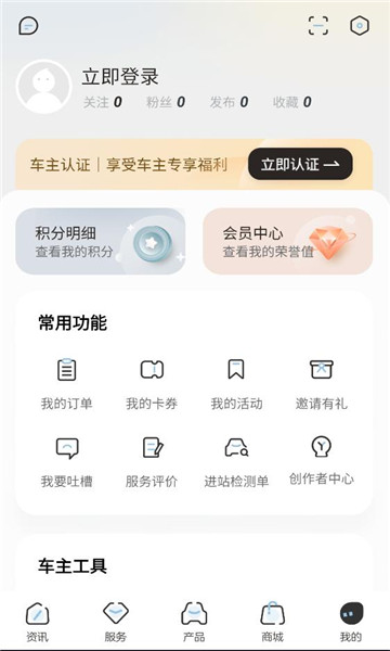 ��������app���°汾��ͼ0