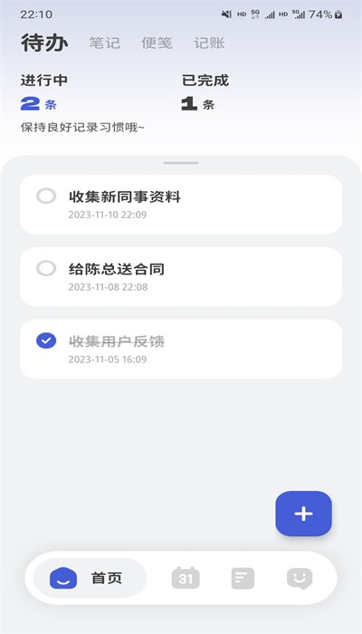 ��Ȥ�ʼ����°汾��ͼ2