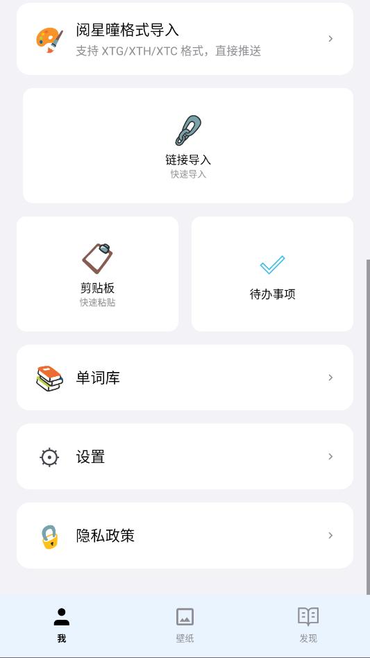 ���Ǖ�app��ͼ2