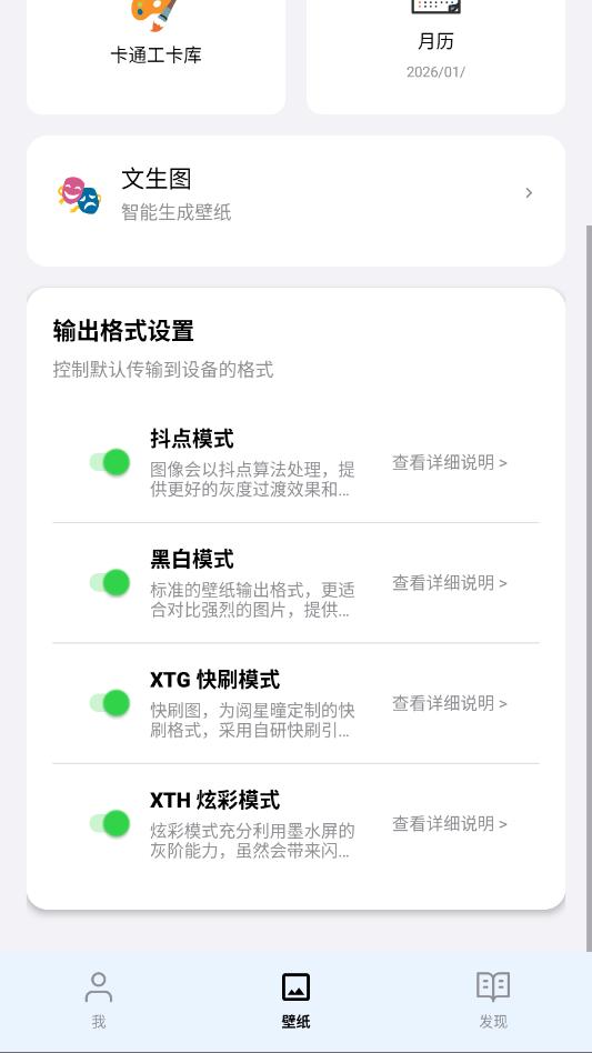 ���Ǖ�app��ͼ1