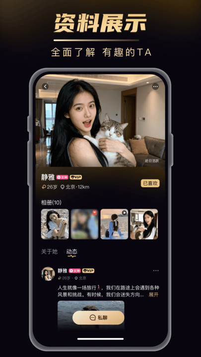 �Ѷ�����app��ͼ0