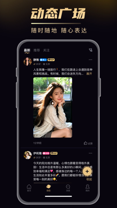 �Ѷ�����app��ͼ2