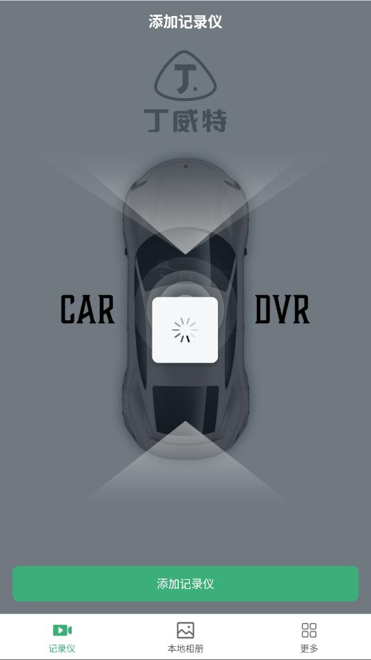 �������г���¼�������ֻ�app��ͼ2