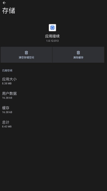 ��ҫӦ�ý����ٷ����ͼ1