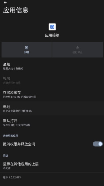 ��ҫӦ�ý����ٷ����ͼ0