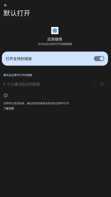 ��ҫӦ�ý����ٷ����ͼ2