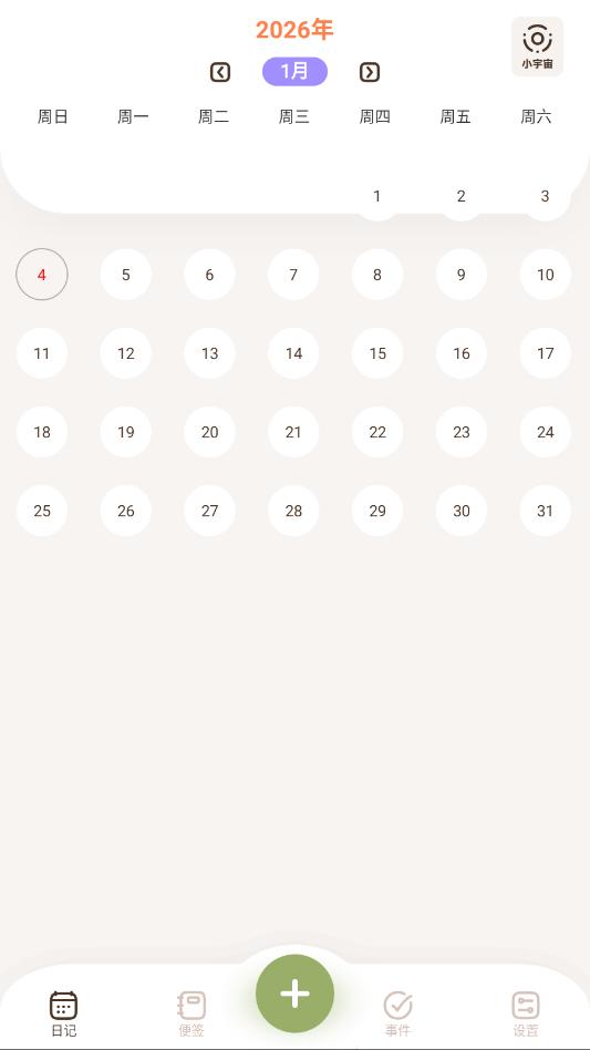 ���Ѽǰ�׿������ͼ1