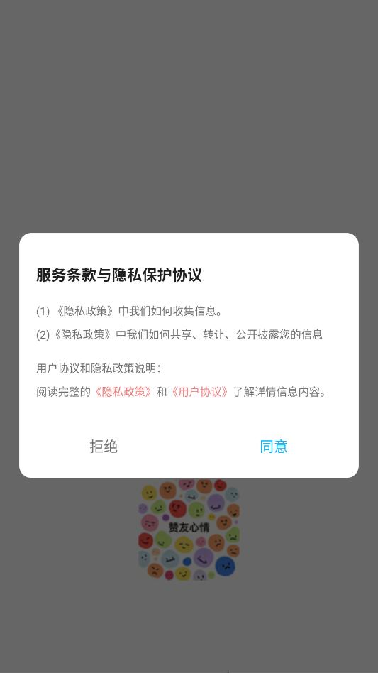 ���Ѽǰ�׿������ͼ2