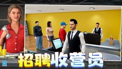 ��Ǯ��Ҫ��������Ϸ��ͼ1