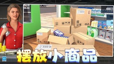 ��Ǯ��Ҫ��������Ϸ��ͼ2