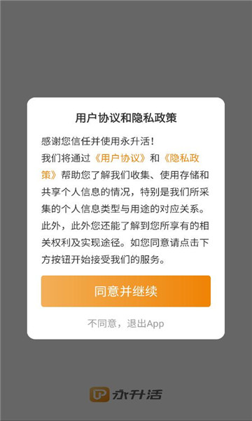 ������app��ҵƽ̨��ͼ1