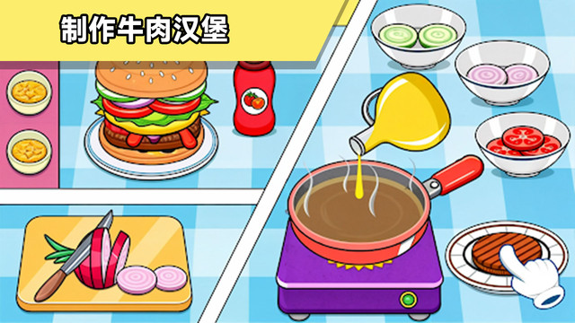 ����ݵ���Ϸ��ͼ2