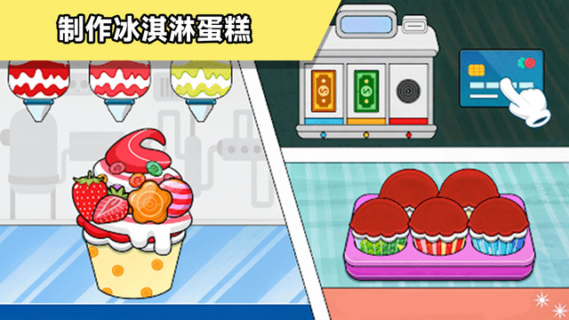 ����ݵ���Ϸ��ͼ1