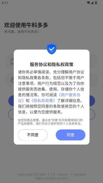 ţ�϶�����°��ͼ0