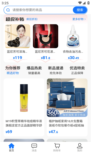 �����������°��ͼ2