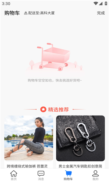 �����������°��ͼ1