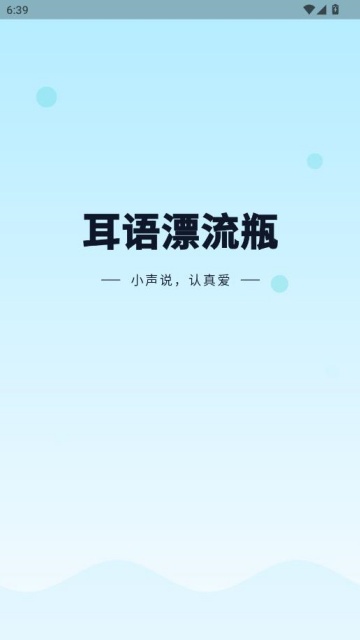 ����Ư��ƿ���°��ͼ0