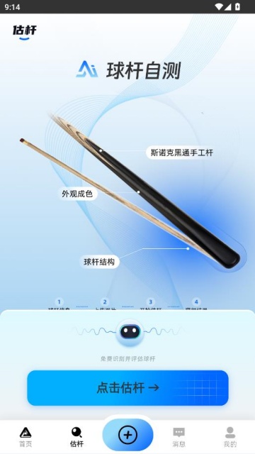 ������°��ͼ2