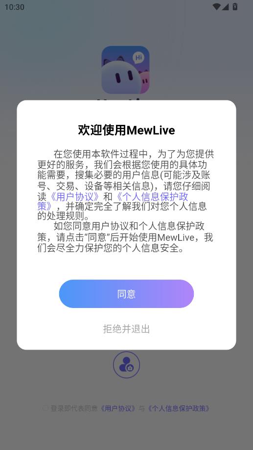 MewLive���°��ͼ0