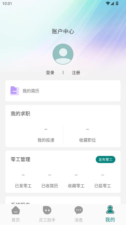 Ԭ�߹����°�v2.3.17��ͼ2