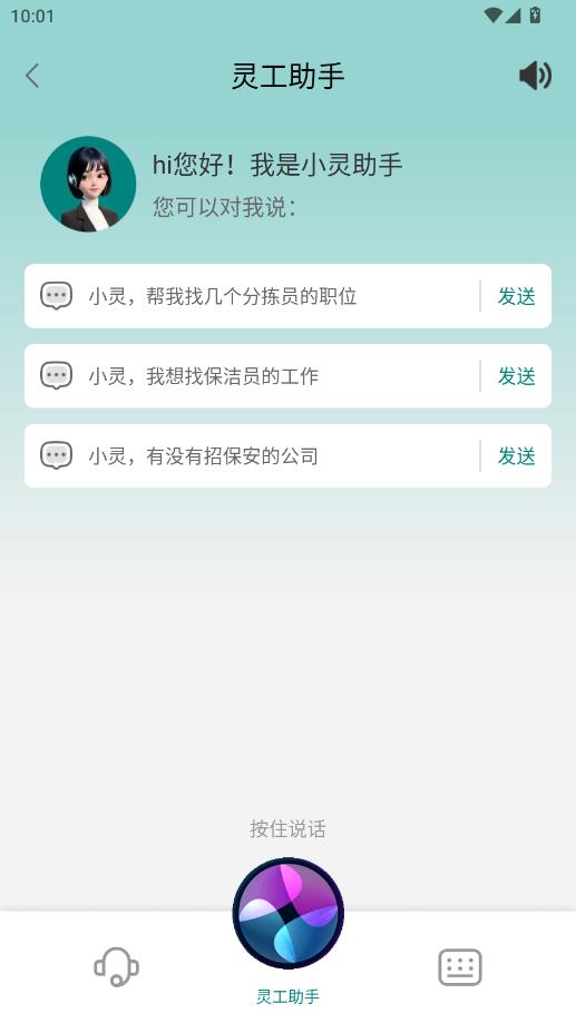 Ԭ�߹����°�v2.3.17��ͼ1